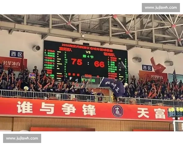 十连胜！富阳主场 7456 力克宁波